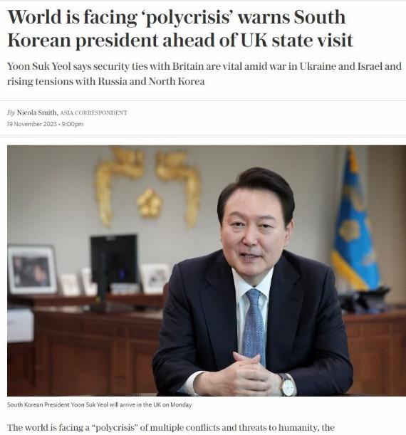 韩国总统尹锡悦访问英国时与英国首相苏纳克签署《唐宁街协议》，内容表达对印太区域与