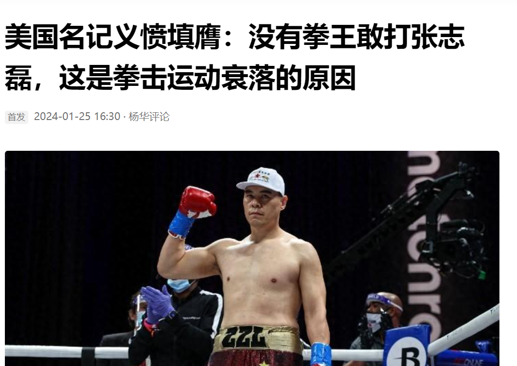 看来并不是国内网友意淫，就连美国《体育画报》名记曼尼克斯也认为富里、约书亚等世界