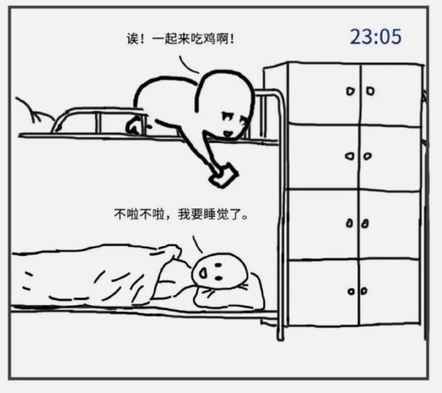 有什么人情世故是上了大学后才知道的？ ​​​