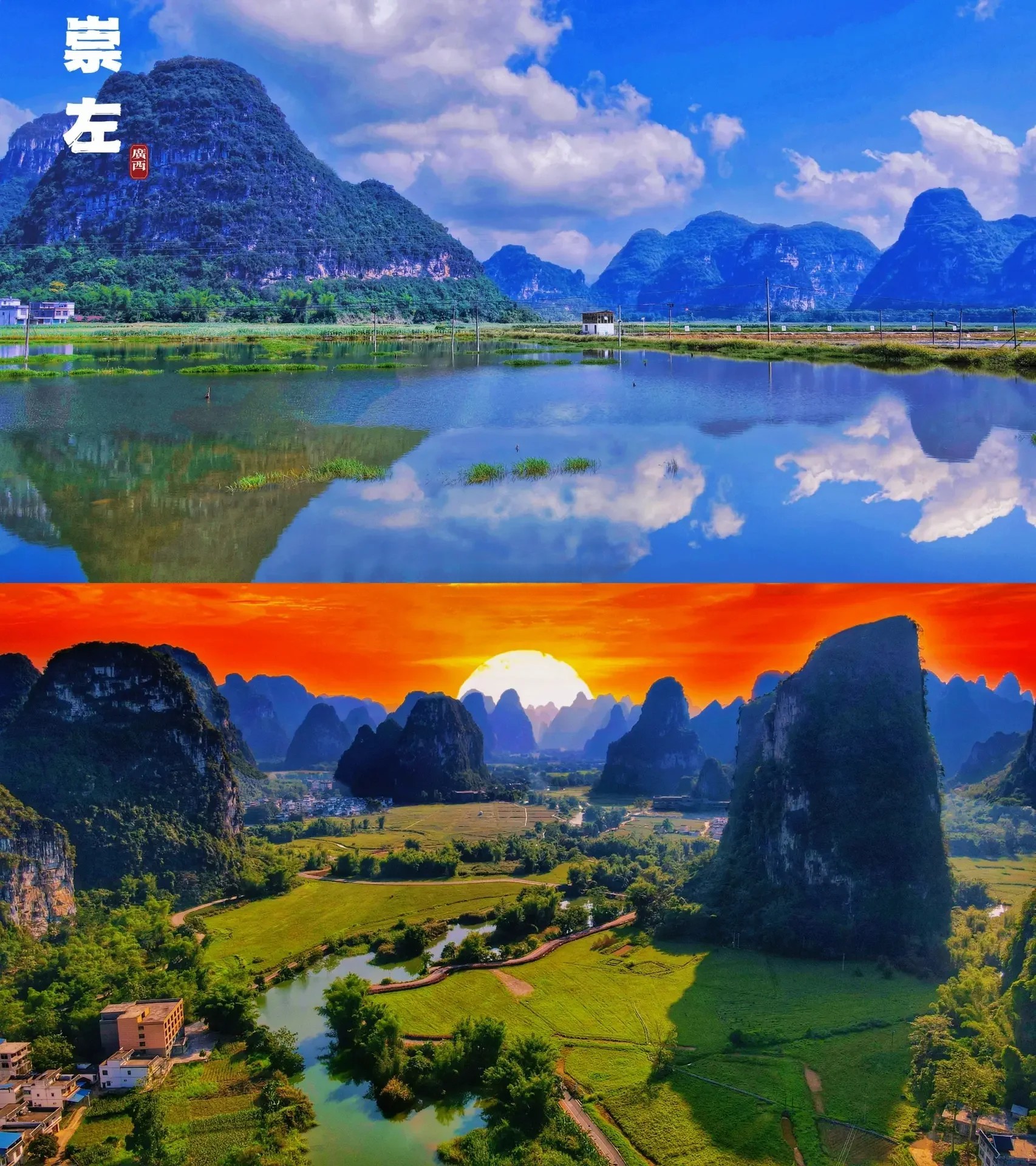 越跨国边陲的小镇｜崇左游玩路线攻略