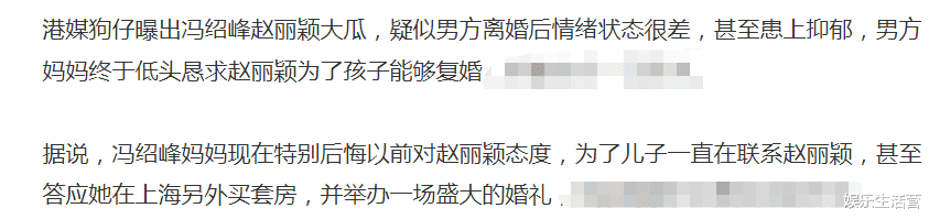 曝赵丽颖冯绍峰已复婚，在巴厘岛典礼会揭露，婆婆献礼送1亿豪宅