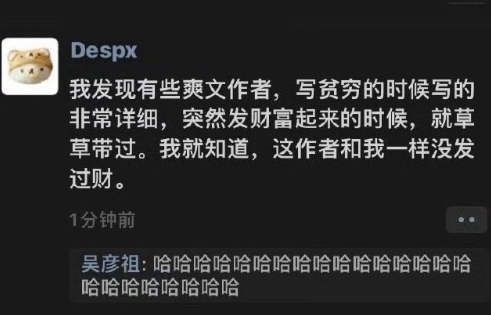 有钱人的快乐果然无法想象 ​​​
