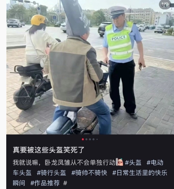 笑点低的人当不了交警[笑cry][笑cry][笑cry]