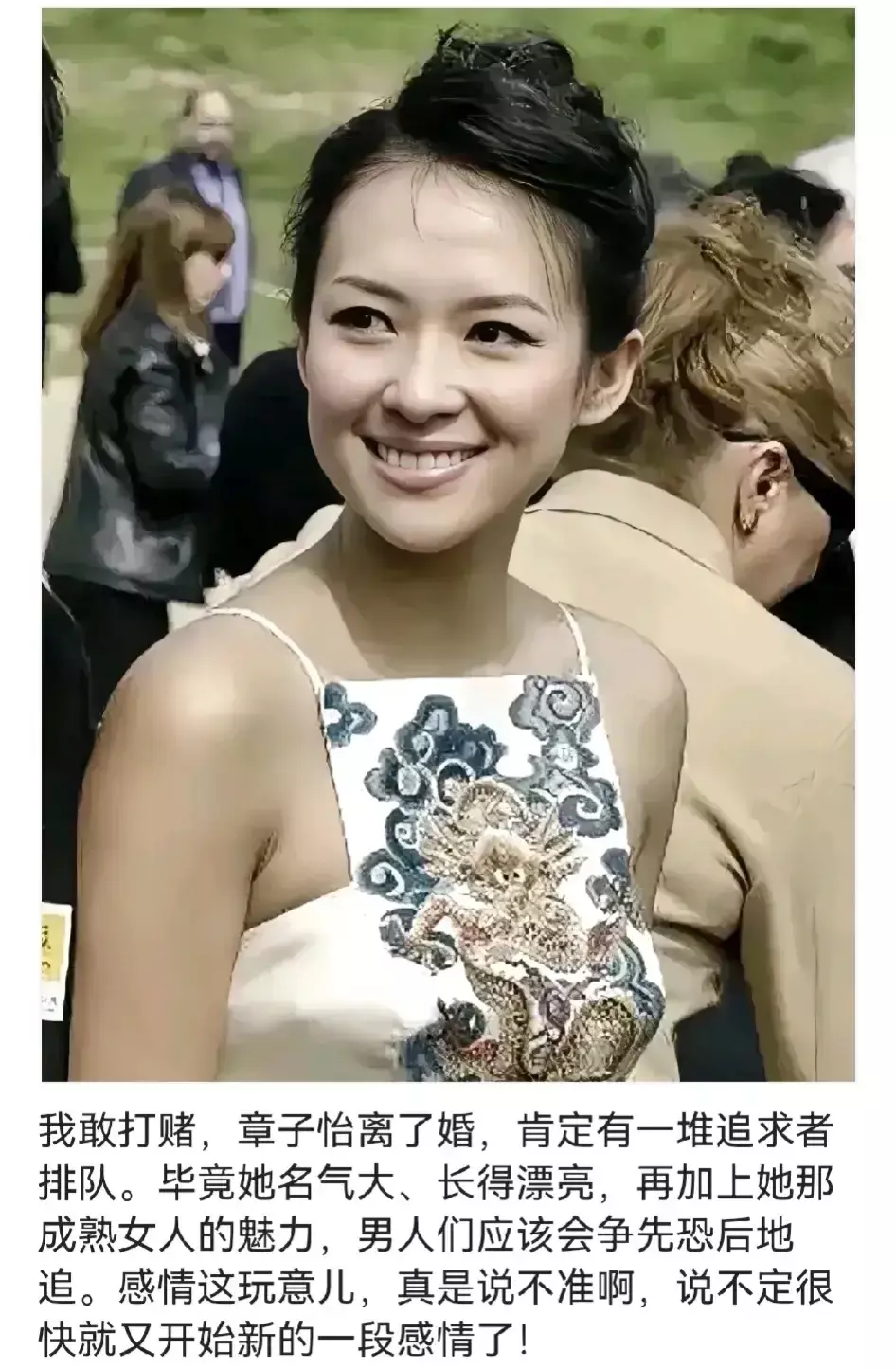 家里没开金矿，都不敢娶