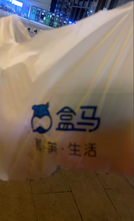 在盒马生鲜自助结账区，我还在傻傻的给塑料袋买单，花了一块钱，看旁边一个戴眼镜的年