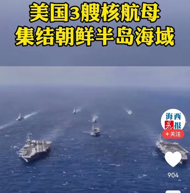 美国若空袭朝鲜应对三举措
美国地面进攻朝鲜的可能性不大，但不排除空袭的可能。一旦