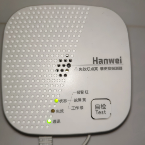 市政府为了市民安全，免费给居民安装了燃气报警器。安装后，这个设备就每天都在通电运