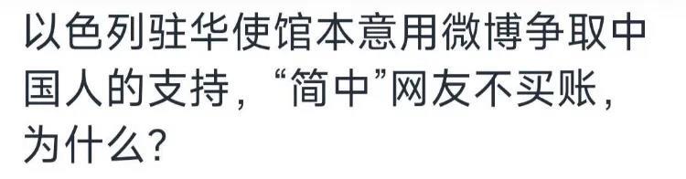 一些西方媒体发现他们竟然操控不了中国网友的认知，深感困惑。
“霉里贱之音”很疑惑