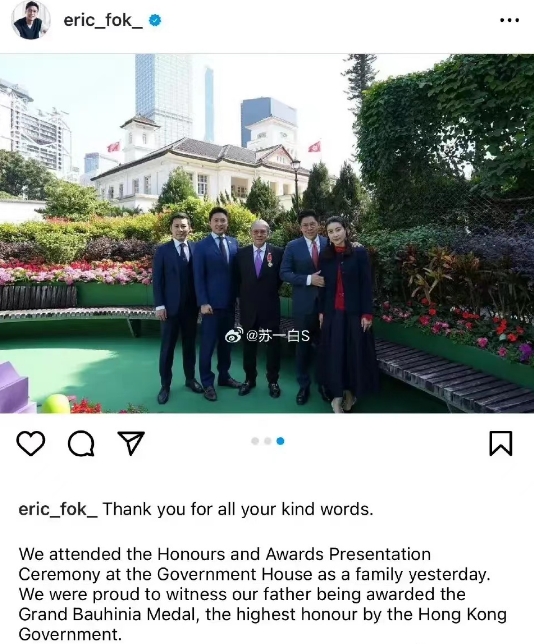 郭晶晶，引发热议！

11月27日，郭晶晶引发热议，原因是公公霍震霆获得香港最高