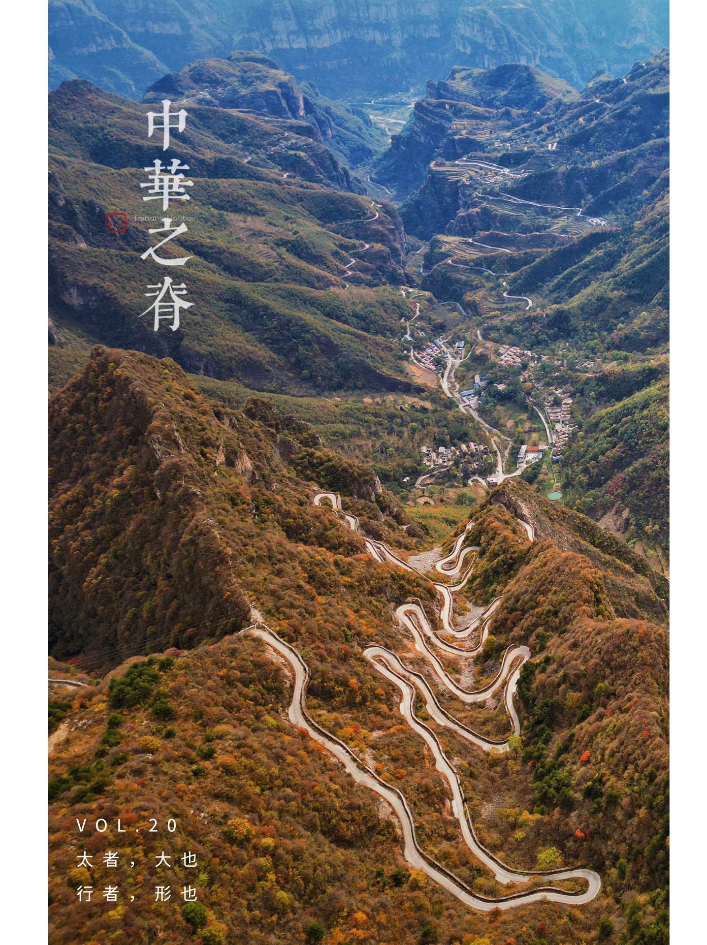 赏秋正当时，这个地方的秋色真的太行了