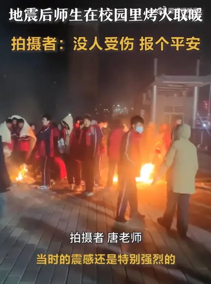 甘肃地震那晚，中学校长可谓是鬼使神差，居然下令“烧书取暖”！就是叫师生们点燃学校
