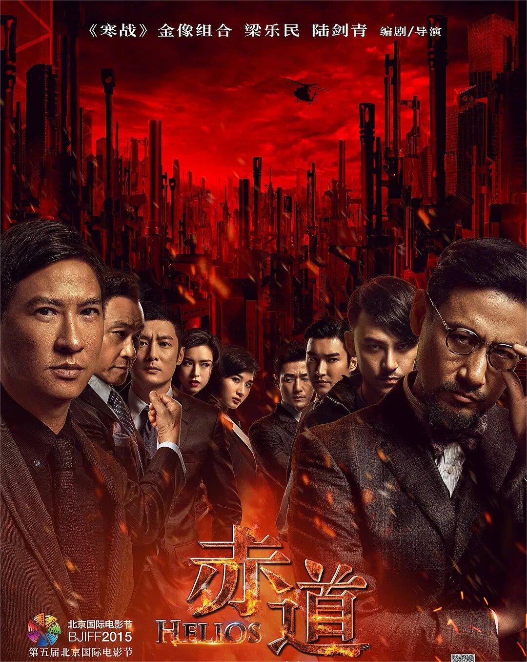 《赤道》秘密核武器神秘失踪隐藏危机