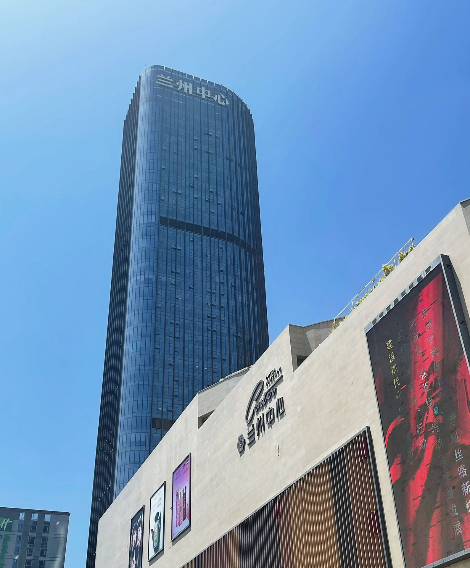 一定要去一趟兰州！