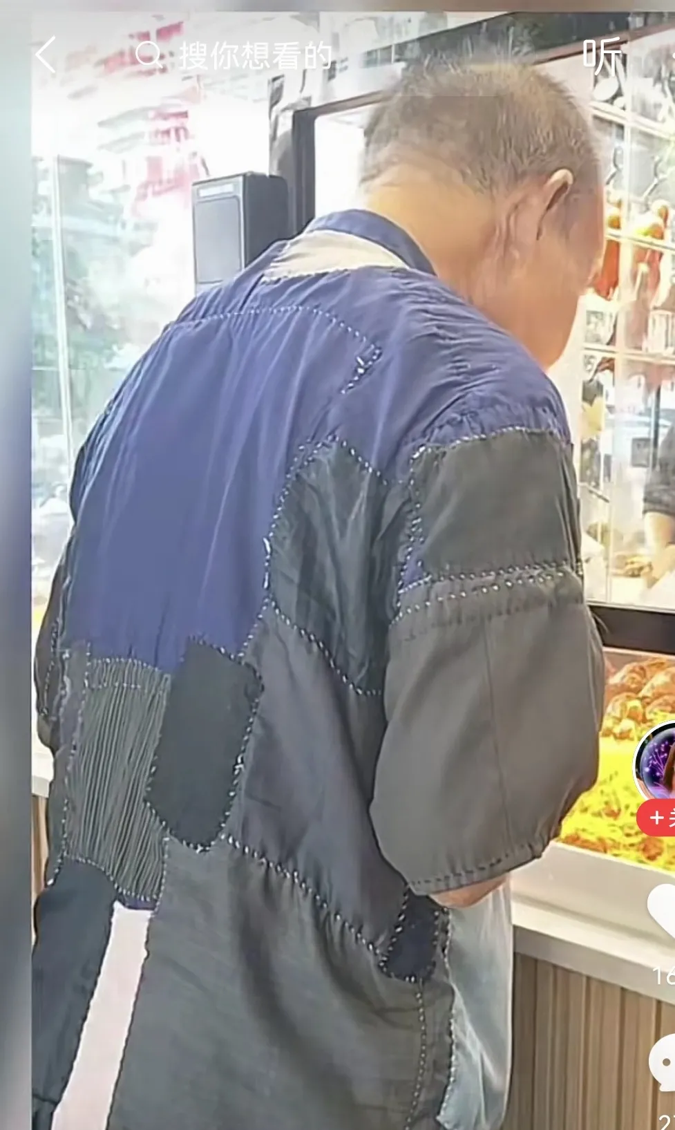 这个大爷的穿着，首先以为是丐帮出身。
网上一查单价，惊呆我下巴都要掉了！
这就是