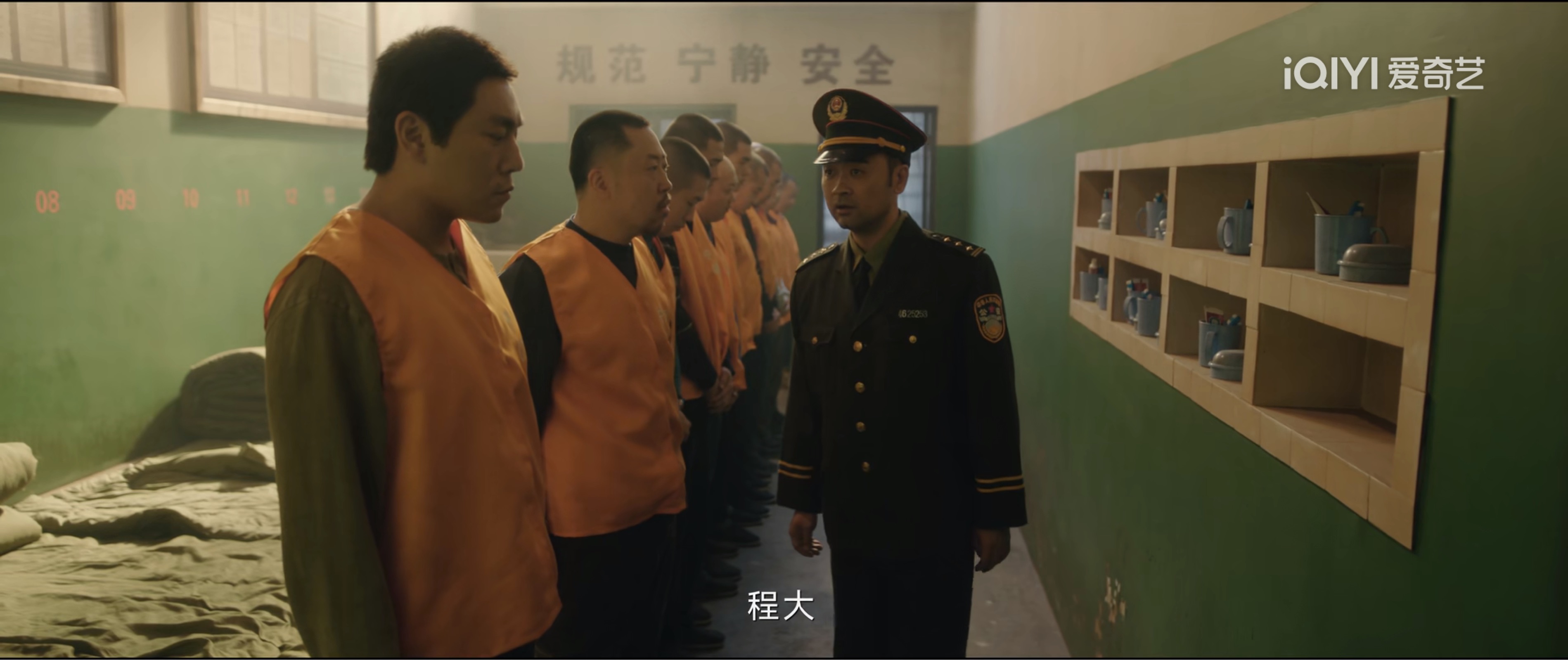 程兵入狱，真的把人看哭了。

好好的一个刑警大队长，莫名其妙就背了锅，进了监狱。