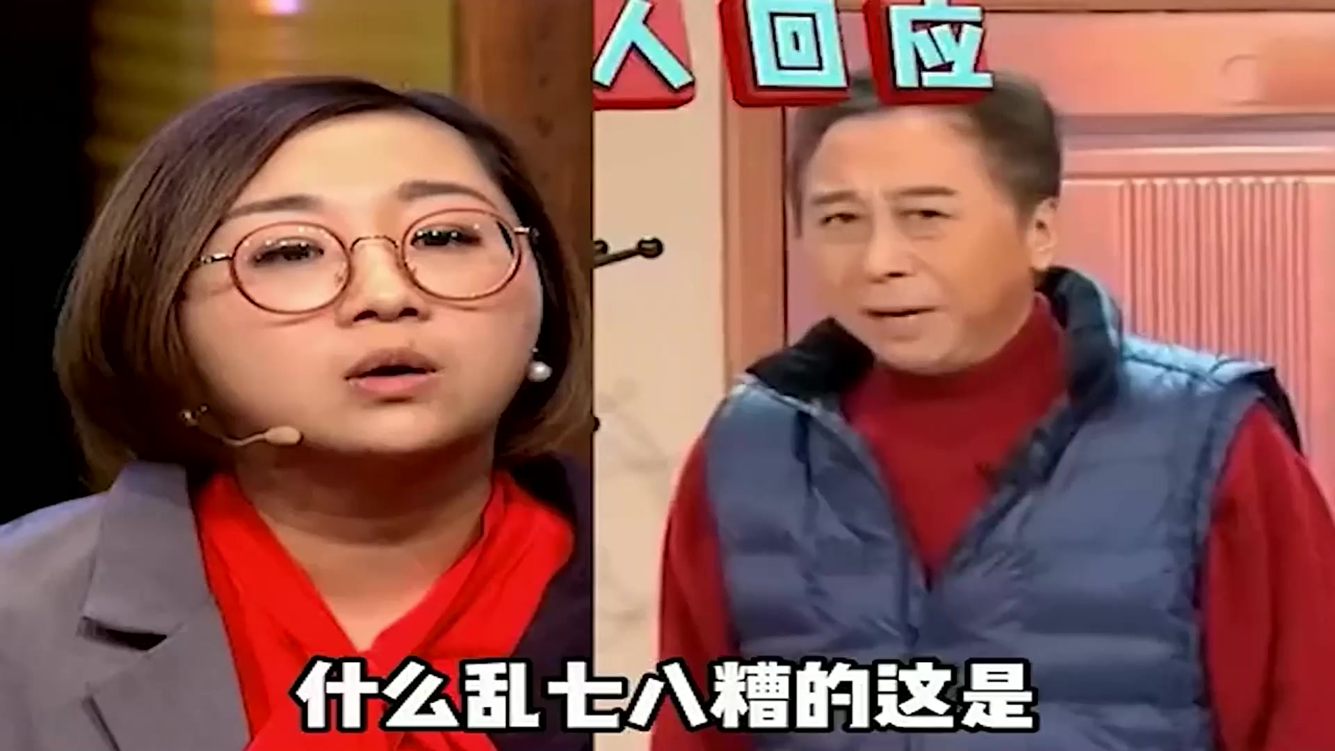 jing然有人长得像树懒！傅首尔：我有点迷惑