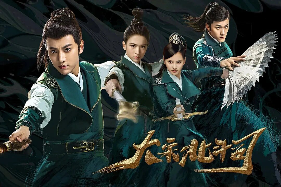 剧情跌宕‼️少年悬疑热血，连环奇案