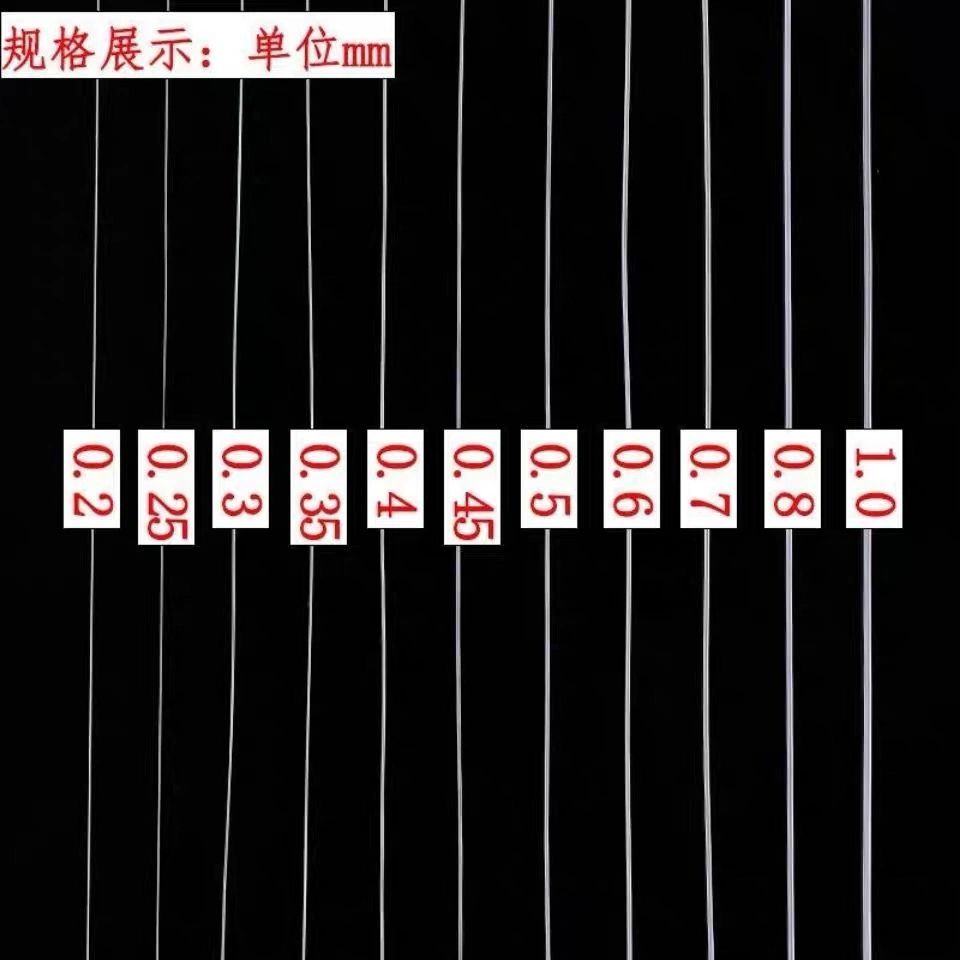 串珠鱼线#鱼线规格#