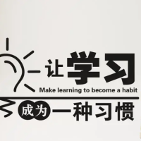 学习有道