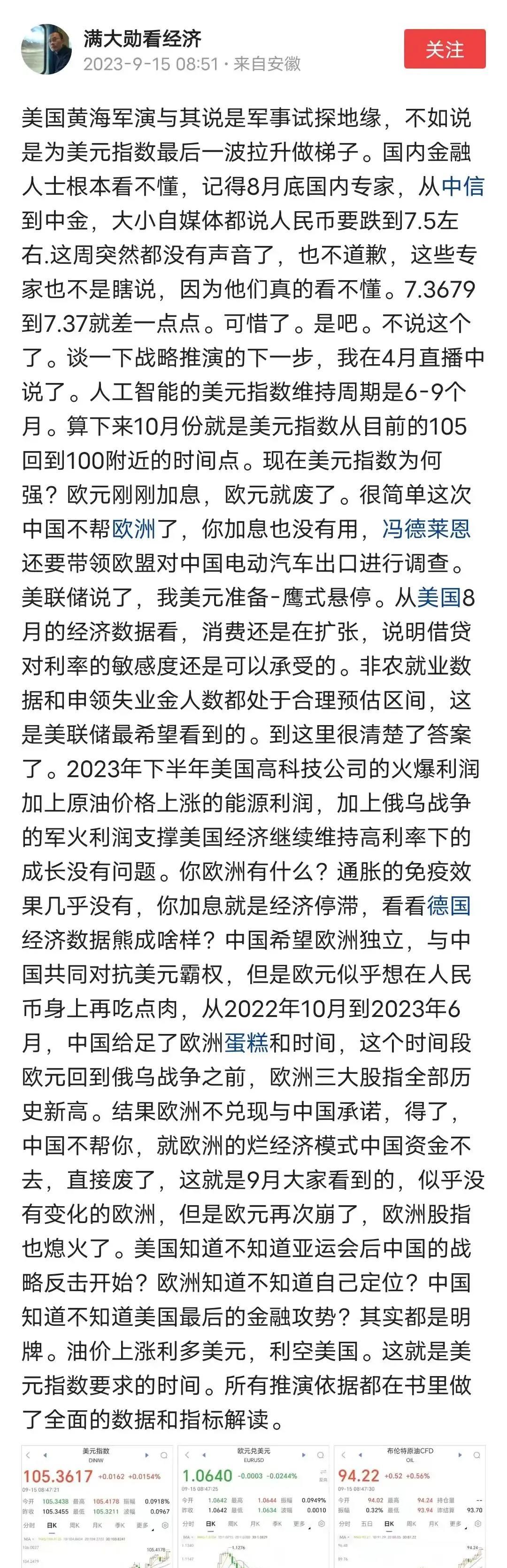 美国收割欧洲各国不留情，冯德莱恩哭晕了！如今的国际局势，美国收割中俄已经没有任何