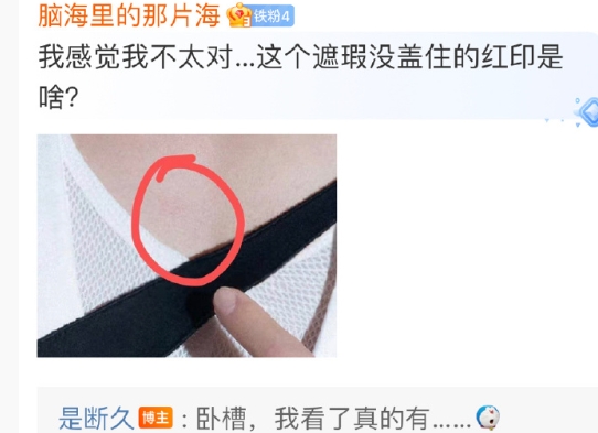 真do了。
我就说他今天浑身上下的毛孔都透着欲……… ​​​