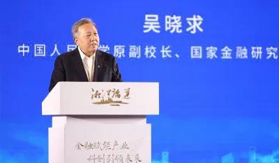 中国人民大学原副校长吴晓求：“不要再刺激内需了，因为大家的收入都不高，虽然这里面