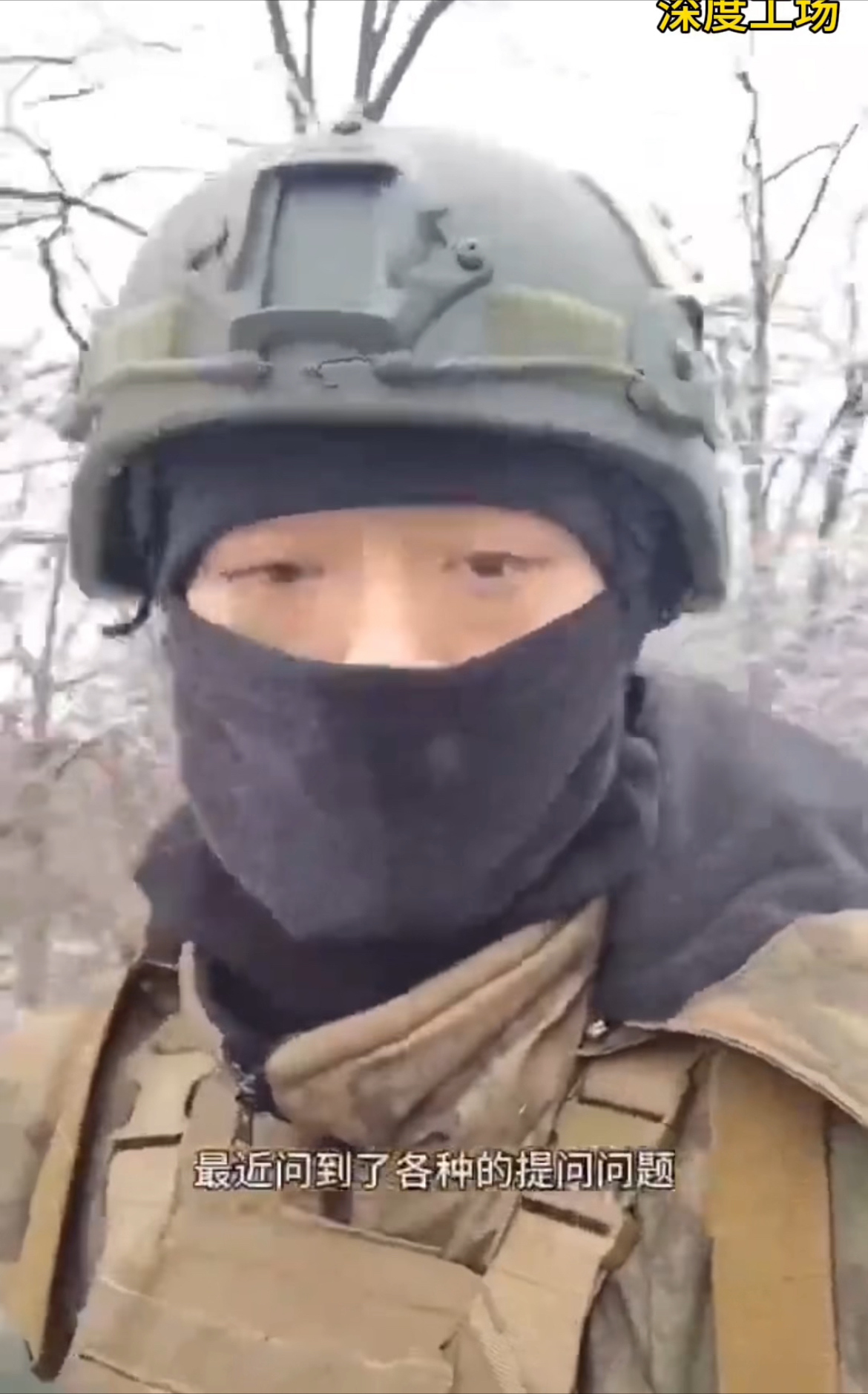 又有一个中国人与俄罗斯国防部签约，成为一名在乌克兰参战雇佣军。每个月能拿到270