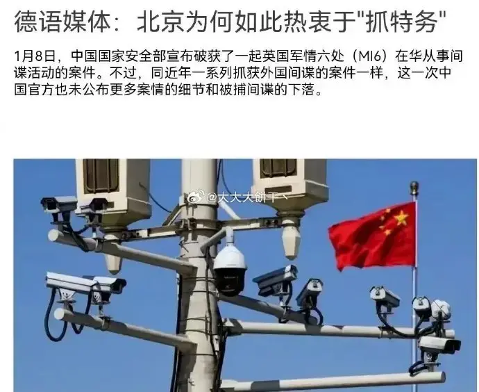离谱的西方媒体。