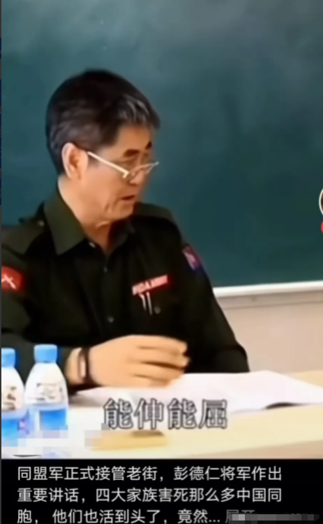 果敢同盟军总司令彭德仁将军在最近一次的干部会议上说：我们要学两个人，上马学李云龙