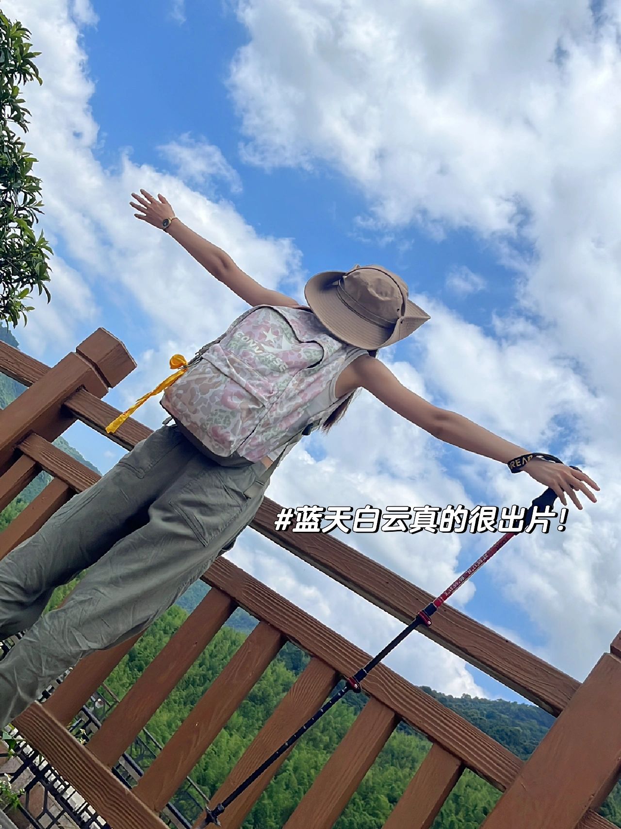 广州星溪线徒步-爬完该休山啦！