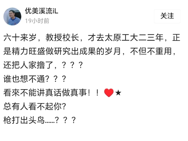 郑强别入戏太深，真以为自己是中国教育界的救世主了？静下心来听听浙江大学、贵州大学