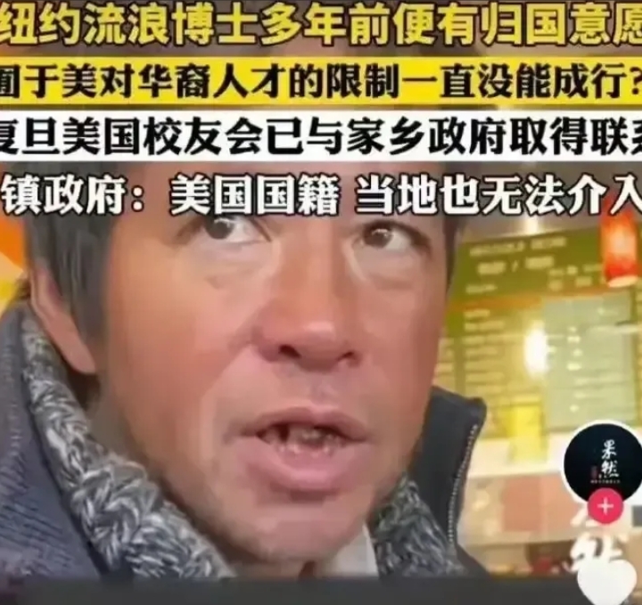 江阴政府近期采取行动！孙卫东一直声称要回国，然而地方政府毫不客气地发出了一个不可