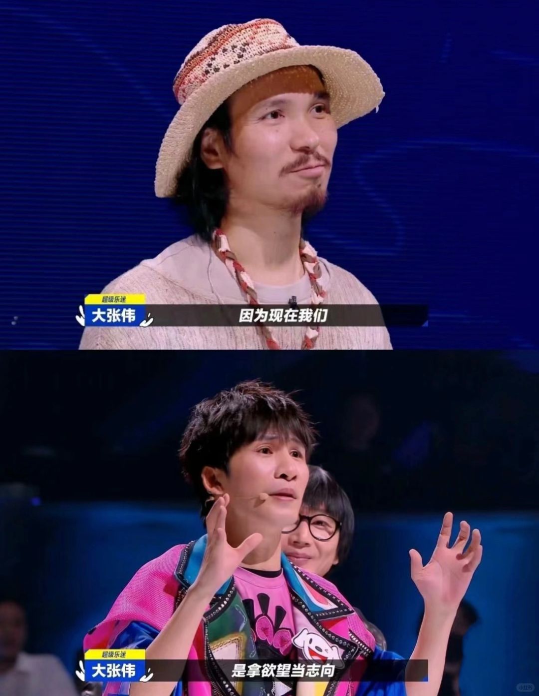 大张伟上哪整的这么些词儿啊……
这话出自梁漱溟先生《欲望与志气》，30年代的文章