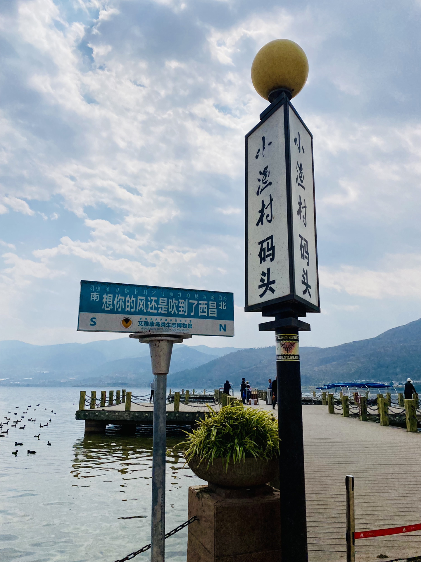 两天一夜西昌旅游攻略