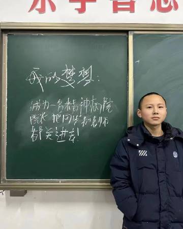 #怎么这样#   

有志气