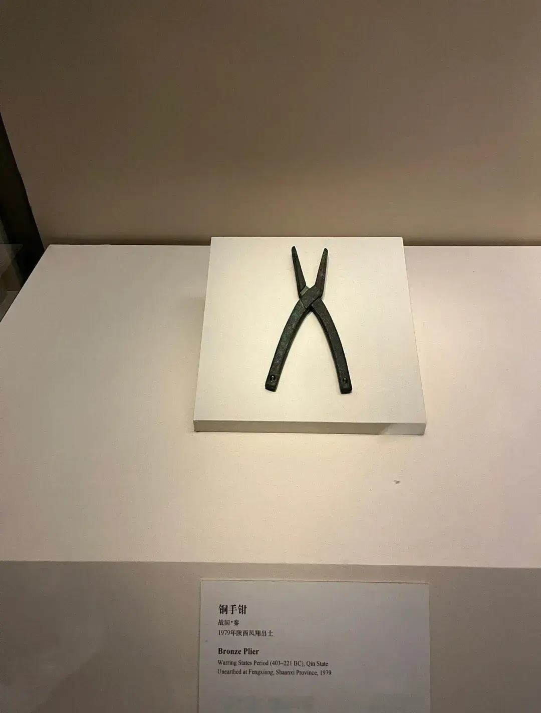 国家博物馆你雷到我了