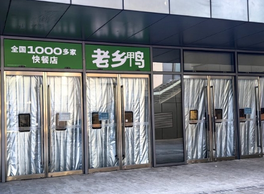 听说老乡鸡的鸡丢了，陈强让问问老乡鸡是不做鸡改做鸭了吗！