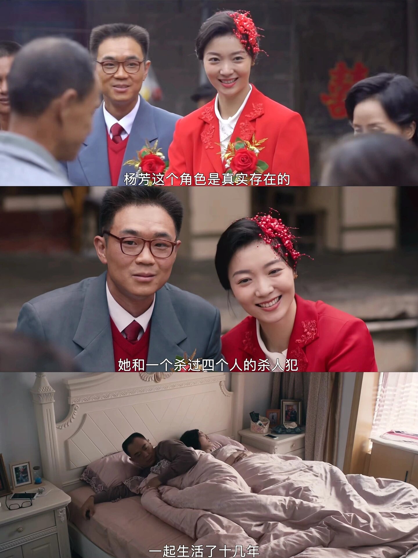 《第八个嫌疑人》：不好看在哪里？