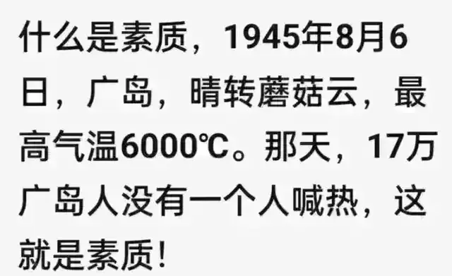 日本人素质确实高