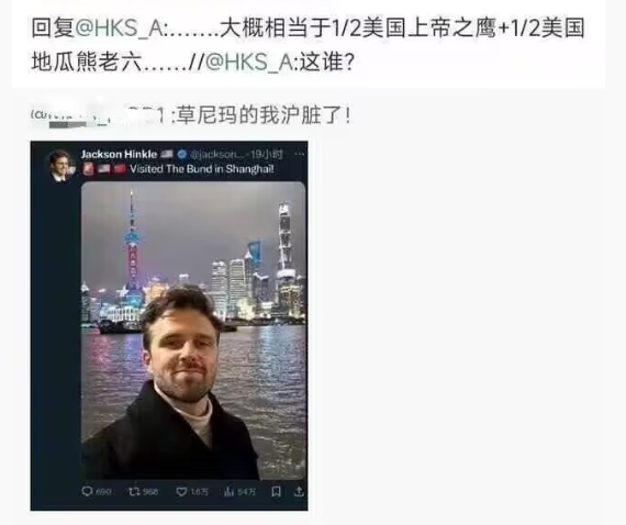 [允悲][允悲][允悲]外国战狼太刺激了，刺激的反贼全体ptsd了。 ​​​