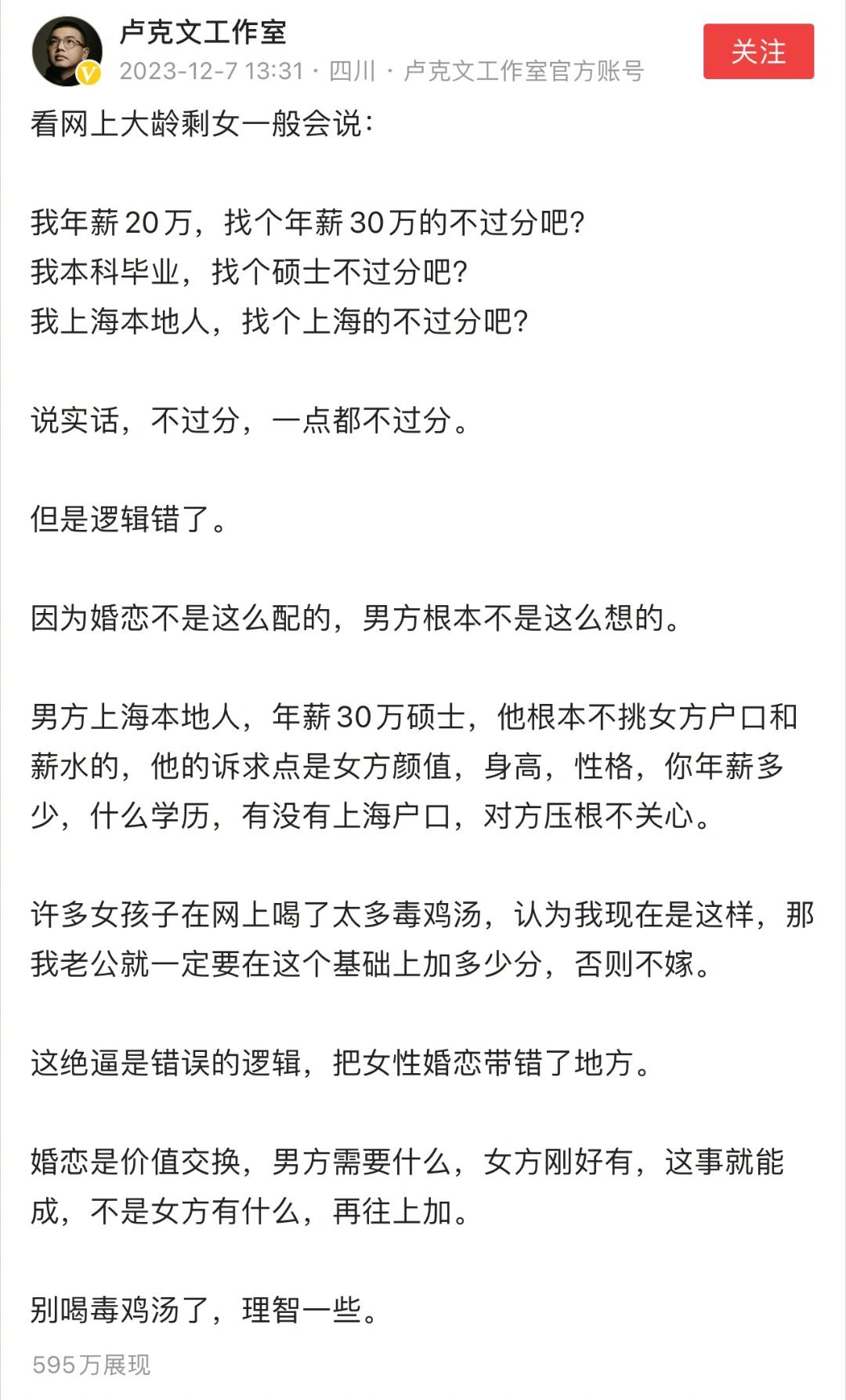看遍身边年轻人的婚恋百态，深感当今年轻人成个家不容易，而且很多“剩男”“剩女”，