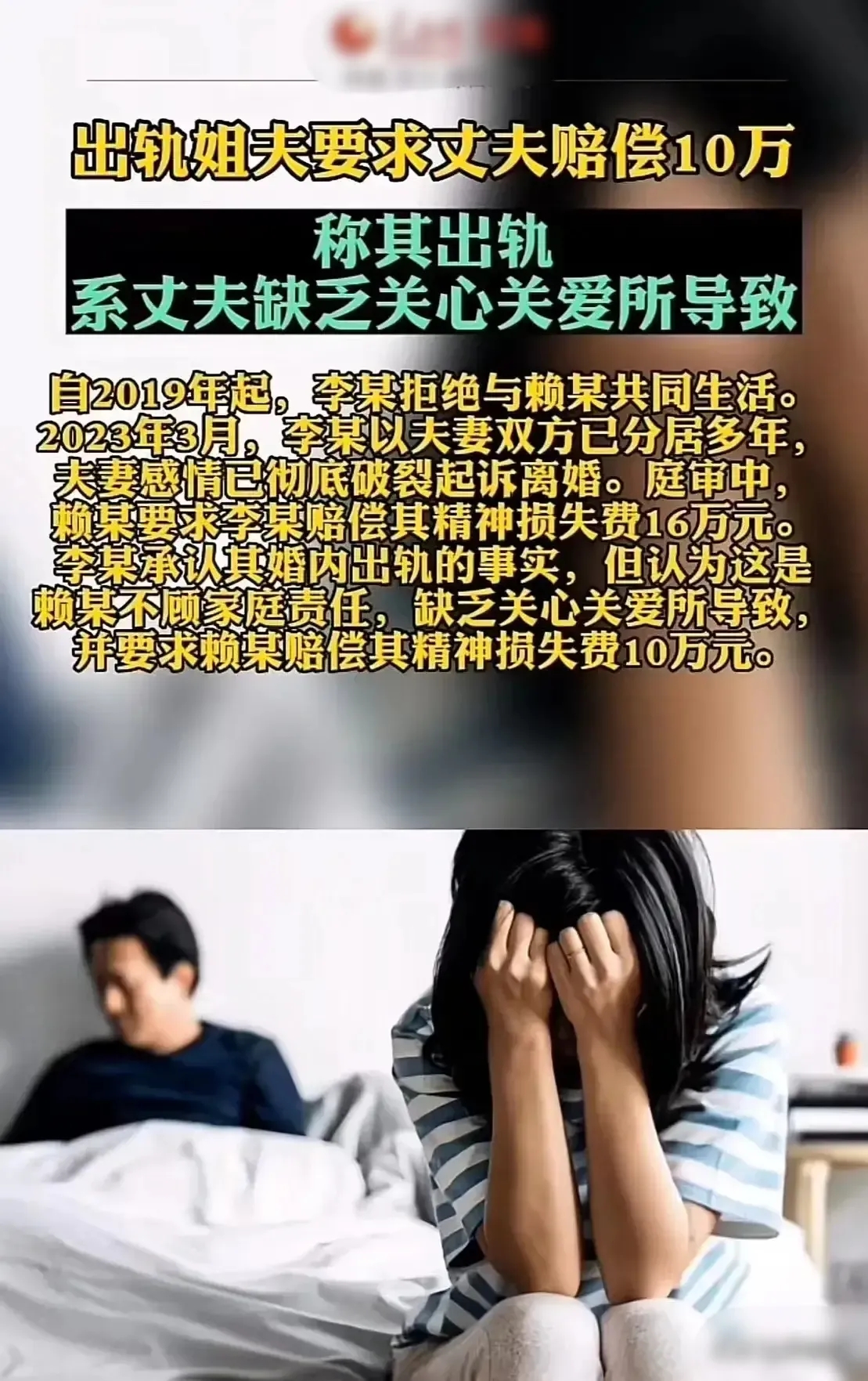 江西赣州，李丽出轨丈夫的姐夫，被丈夫发现后苦苦哀求，可李丽却拒绝与丈夫共同生活，