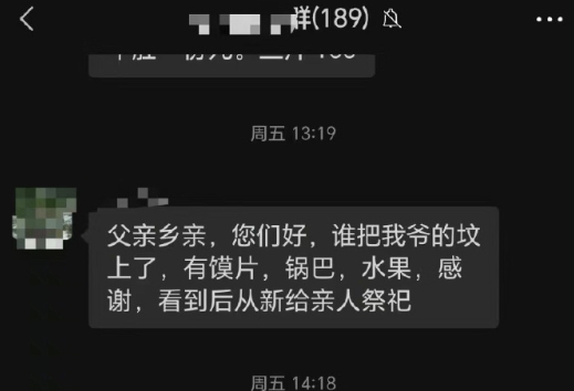 《不生孩子以后死了没人记得你》 ​​​