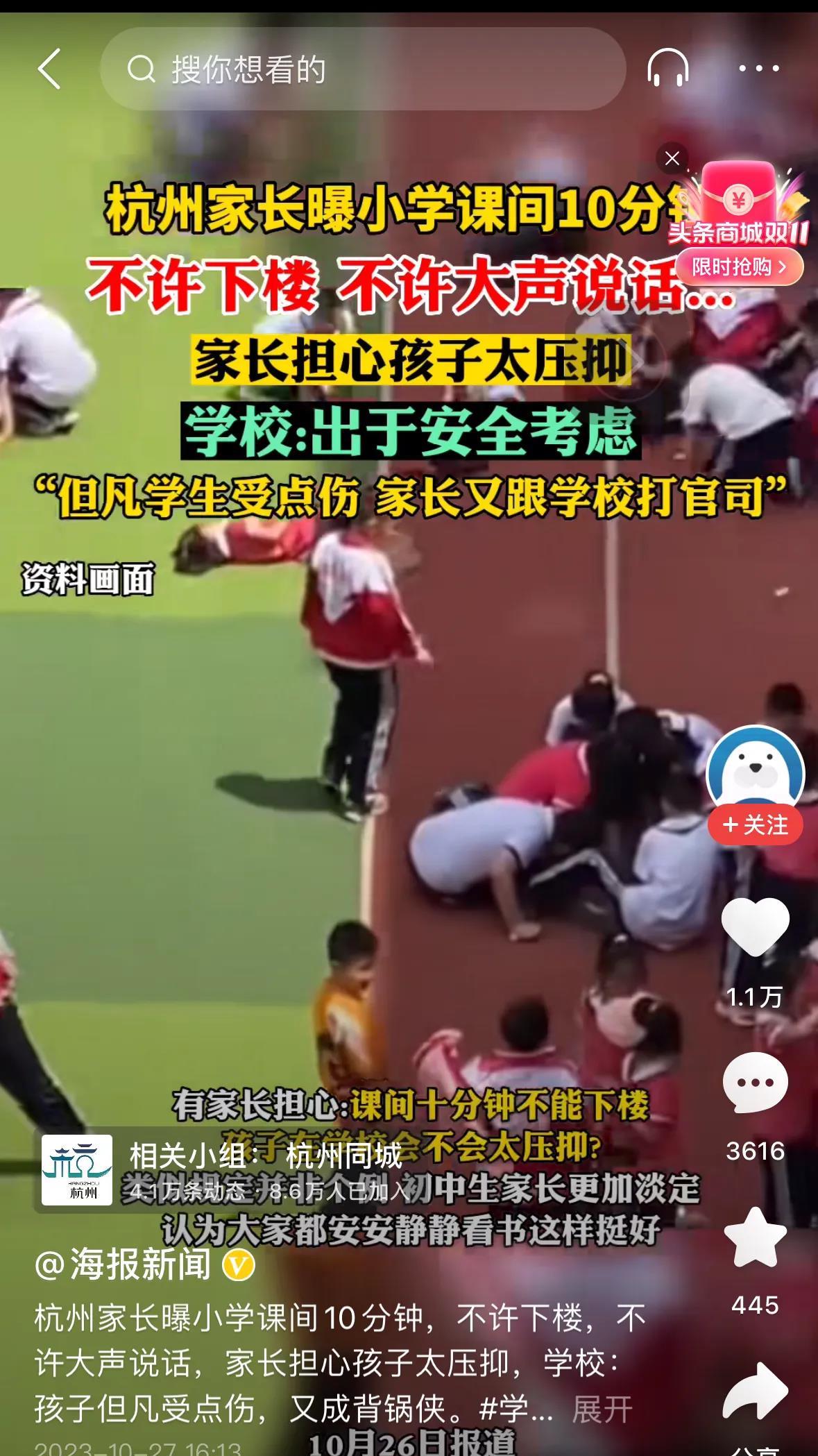 恶性循环已经形成：学生在学校出了任何事，家长找学校，学校处分教师，教师严加管理防