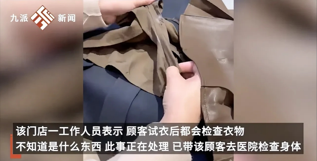 陕西西安，一女子到商场购物时看中了一条短裙，可女子试穿后居然发现裙子上有大量疑似