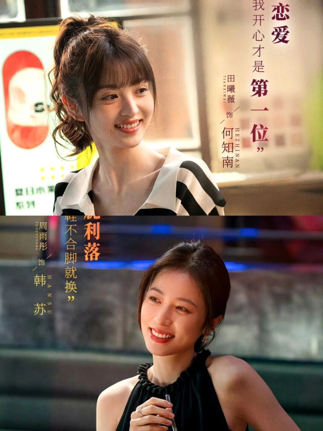 妈耶‼️全员恶人！甜妹演女海王出轨