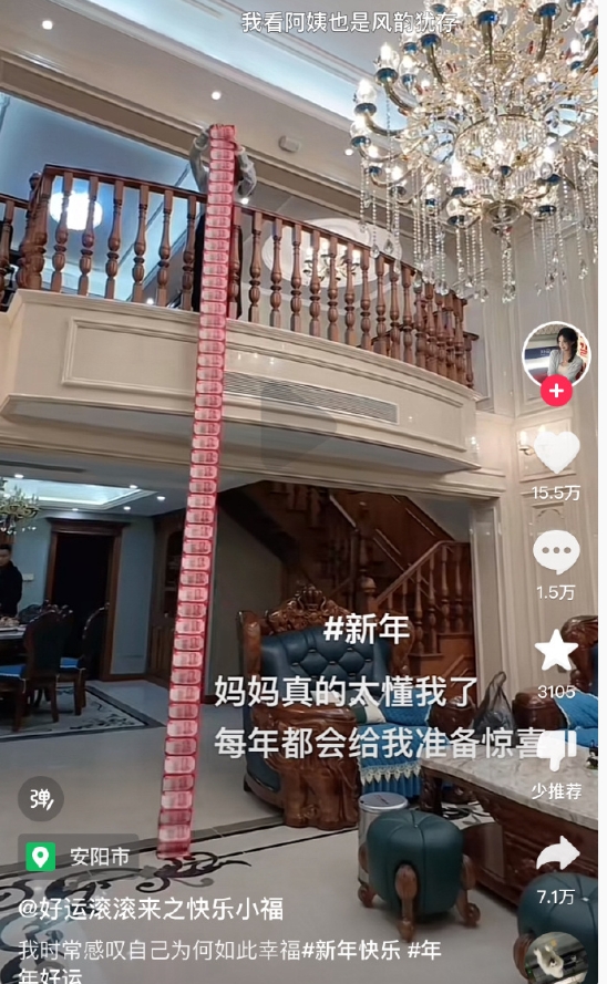 我就喜欢这种幸福而自知的，而不是天天只会装痛苦无病呻吟的 ​​​