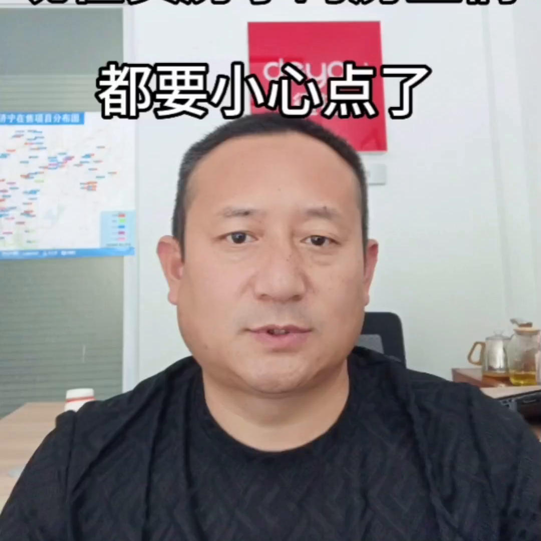 现在卖房子的房主们可得小心了！我有一个朋友要卖房子，挂的是110万，谈到100万