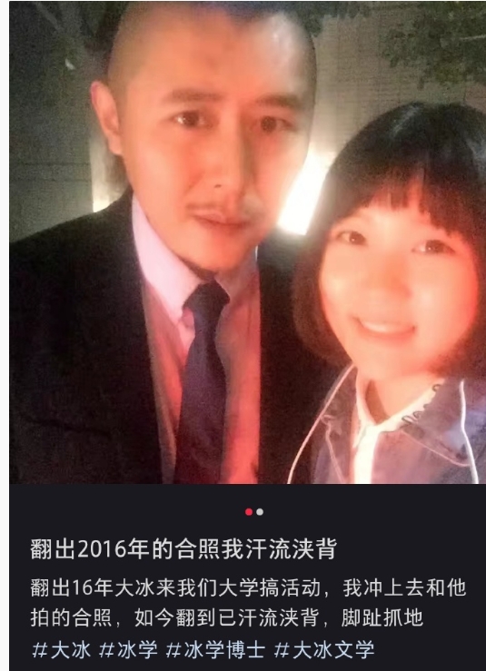 你居然让这么多人等你 ​​​