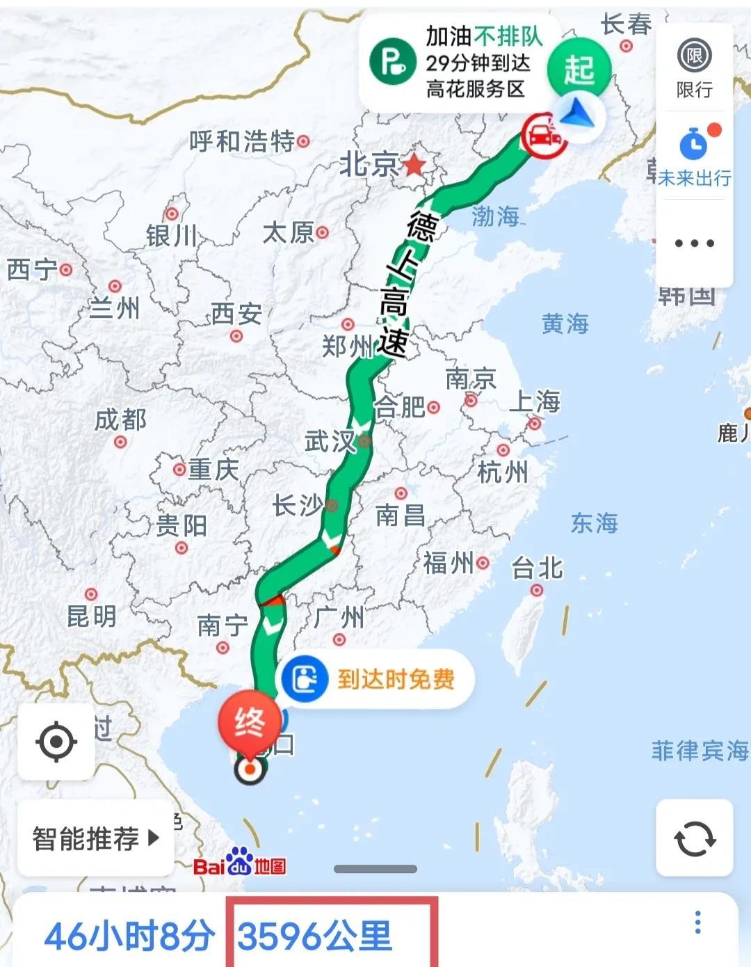 表弟一家六口滞留三亚，返程机票一张将近一万，关键是还没有票，弟妹这次被骂惨了，她